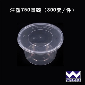 750圆碗