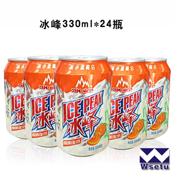 冰峰（听装）330ml橙味（1*24听）