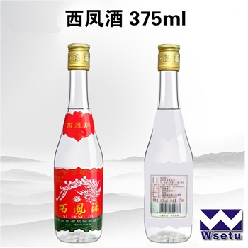 西凤酒375ml*20瓶