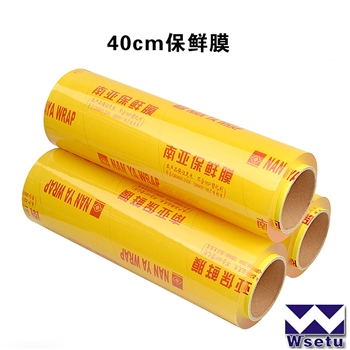 40保鲜膜，一卷起卖